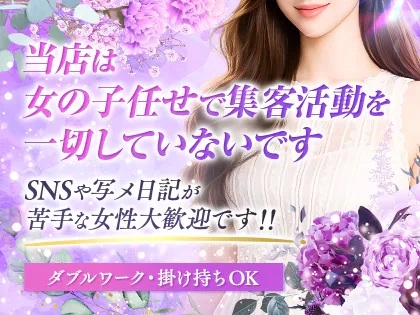 (Mrs.Fancy(ミセスファンシー):堺筋本町/メンズエステ)