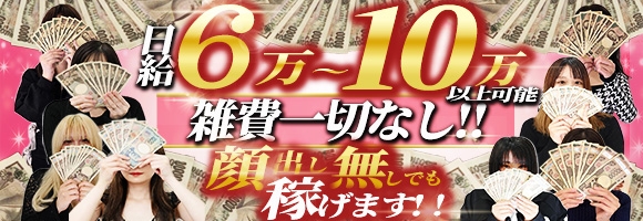 俺のヤバい妻。