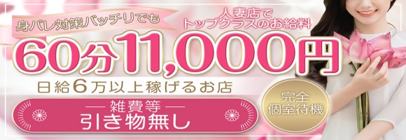 俺のヤバい妻。