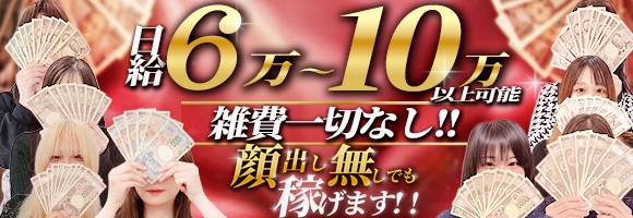 俺のヤバい妻。
