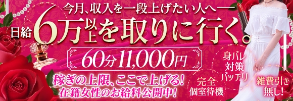 俺のヤバい妻。