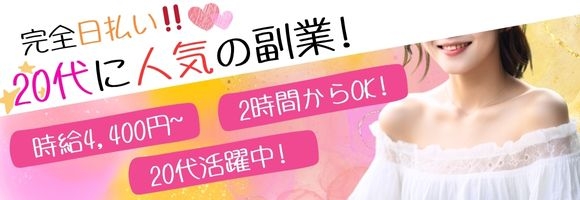 コンパニオン エスポワール