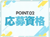 18歳以上(高校生不可)の女性♪経験者・未経験者・主婦さん・ぽっちゃりさんなど幅広く歓迎♡(新潟出張メンズエステ Fancy -ファンシィ-:新潟/新発田/手こき、風俗エステ)