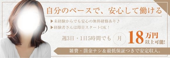 あろまえすて@新潟