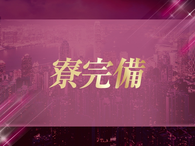 (Respect:土浦/つくば/牛久/取手(県南)/ソープランド)