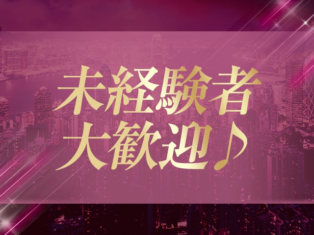 (Respect:土浦/つくば/牛久/取手(県南)/ソープランド)