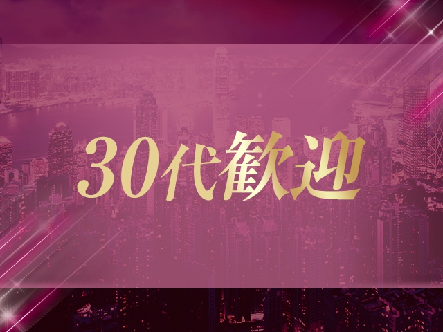 (Respect:土浦/つくば/牛久/取手(県南)/ソープランド)