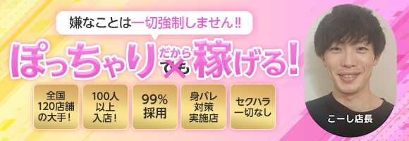 徳島・秋田鷹匠ちゃんこ