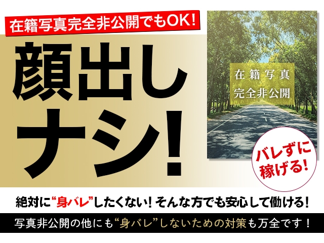 (奥様会館 ver.2:すすきの(札幌)/人妻デリヘル)