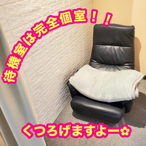 落ち着く個室です！