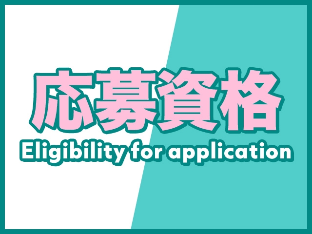 経験問いません!この業界が初めてという方も大歓迎です♪(小倉人妻デリヘル「夜這いな奥さま!」:北九州/小倉/筑豊/人妻デリヘル)