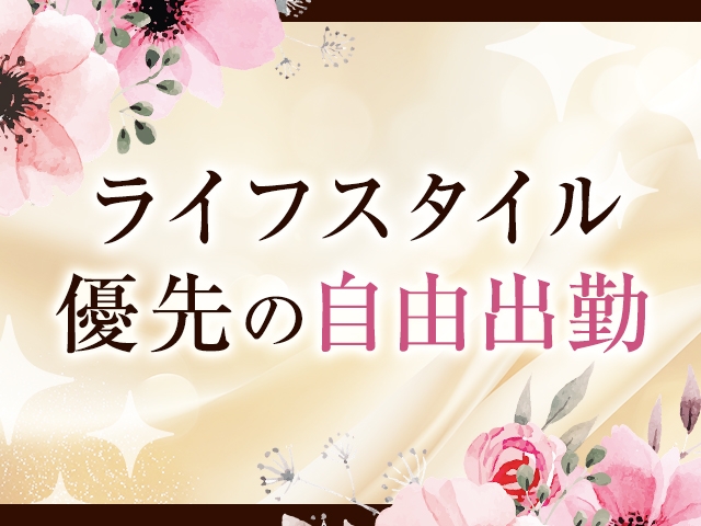 (CASTLE 人妻レンタルサービス:千葉栄町/稲毛/成田/木更津/人妻デリヘル)