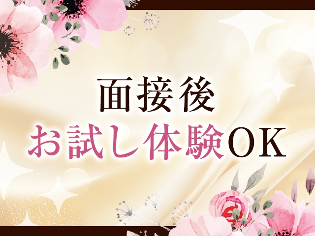 (CASTLE 人妻レンタルサービス:千葉栄町/稲毛/成田/木更津/人妻デリヘル)