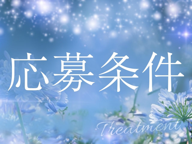 18歳から(高校生不可)~応募しています!(ゆらら:仙台エリア/スタンダードデリヘル)