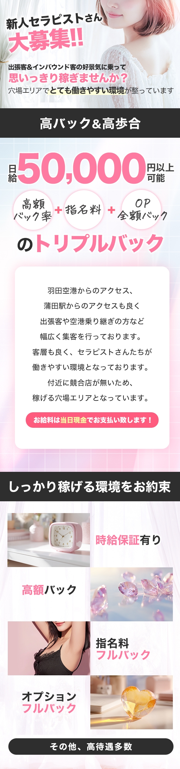 アロマナガシマ