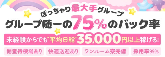 兵庫加東小野ちゃんこ