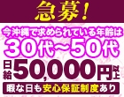 美熟女専門店　いいなり貴婦人