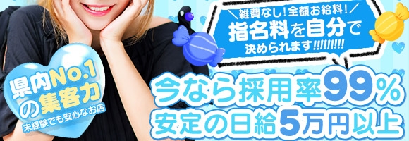 夢の国 デリランド