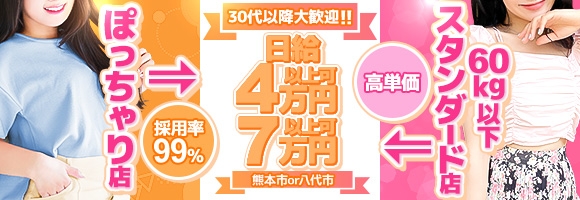 ぴゅあグループ