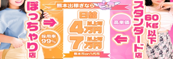 ぴゅあグループ