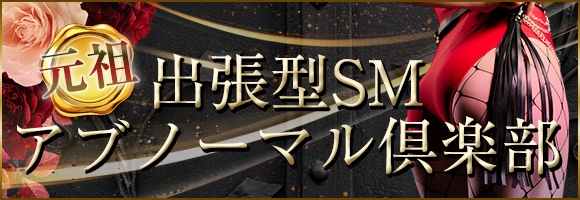 サンクチュアリ破壊神　シヴァ