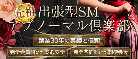 サンクチュアリ破壊神　シヴァ