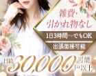 セクシーマダム
