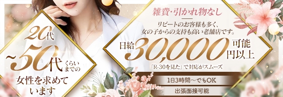 セクシーマダム