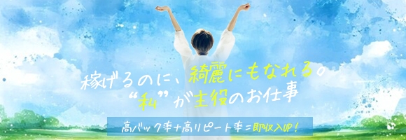 東京ヒストリー 秘密の約束