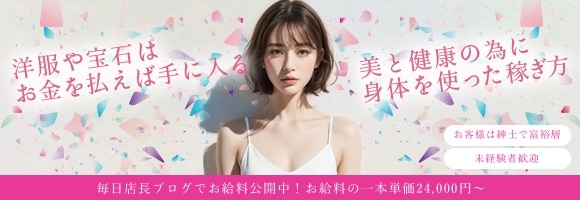 東京ヒストリー 秘密の約束