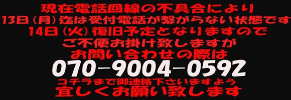 松戸デリヘル　熟女ヘブン