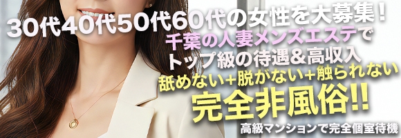 ミセスファンタジー