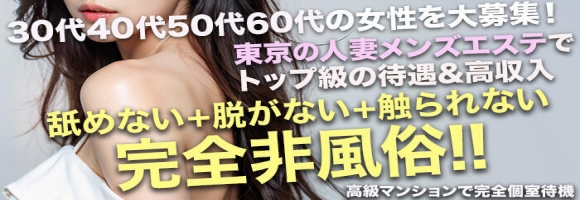 人妻コレクション