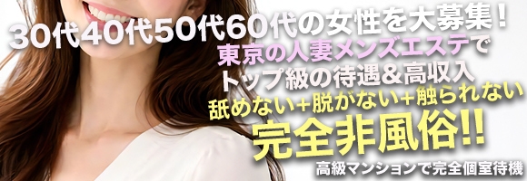 人妻コレクション