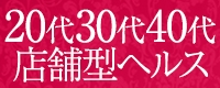 ジュエルズ