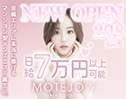 MOTEJO（モテジョ）