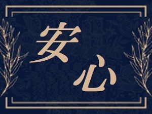 (club WORLD (クラブワールド):大塚/巣鴨/駒込/赤羽/コンパニオン)