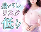 ちゃんこ四條畷大東店