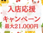 人妻日和