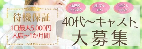 人妻日和