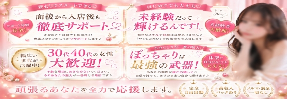 茨城日立ちゃんこ