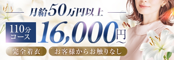 癒しの極み アライズの匠