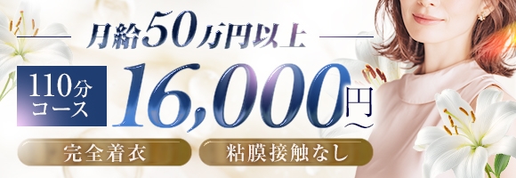 癒しの極み アライズの匠