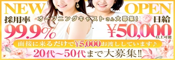 西船橋　噂の爆乳奥さん