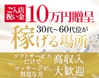アップル倶楽部