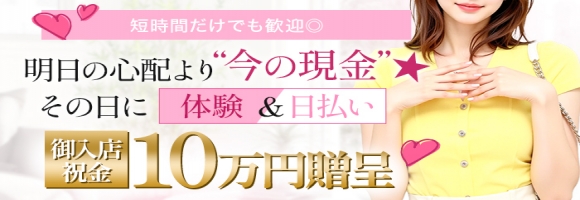 アップル倶楽部
