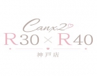 Canx2 R30×R40 神戸店