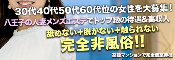 人妻ファンタジー