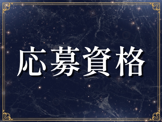 30代～60代の人妻・主婦・ママ大歓迎です！