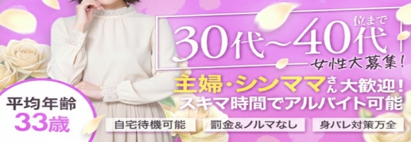 人妻・密会倶楽部